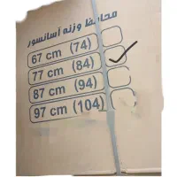 حفاظ قالب وزنه آسانسور