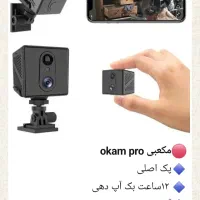 دوربین  لامپی|دوربین مداربسته|جهرم, |دیوار