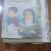 کتاب درسی سالم وصحیح|لوازم التحریر|اهواز, بهارستان|دیوار