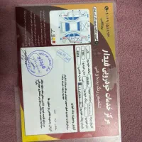 دنا|خودرو سواری و وانت|شهر ری, شهادت|دیوار