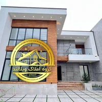 ویلا 250 متر شهرکی /مختص خاص پسند ها / بندرکیاشهر