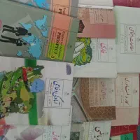 کتاب پایه نهم