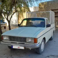 پیکان وانت ۷۹