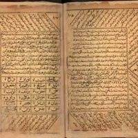 سرکتاب مصری (رایگان)