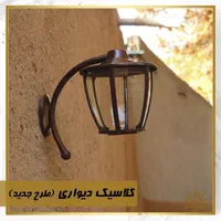 دیواری/باغ/خیاطی/کلاسیک/برق تسلا