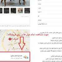 مبل استیل افسون / بازار مبل اراک|مبلمان خانگی و میز عسلی|اراک, |دیوار