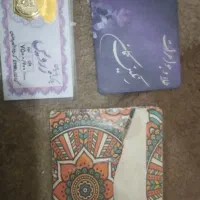 سکه سوال در چت
