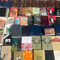 کتاب|کتاب و مجله تاریخی|اسلام‌شهر, شهرک طالقانی|دیوار