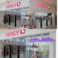گیت فروشگاهی AM با قدرت تشخیص بالا، فیلترنویز محیط|فروشگاه و مغازه|مشهد, هدایت|دیوار