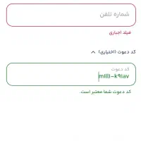 فرش میلی|فرش|شیراز, دانشگاه شیراز|دیوار