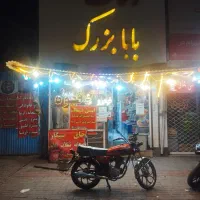 مغازه میدان انقلاب