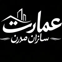 دکوراسیون داخلی ساختمان عمارت سازان مدرن