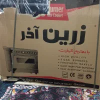 گاز