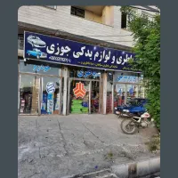 میل لنگ ۴۰۵ یکسال ضمانت