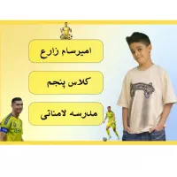 طراحی برچسب کتاب.دفتر.مداد|لوازم التحریر|مرودشت, گندم‎|دیوار