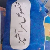 برنج برای مصارف خانگی و تالارها و رستورانها
