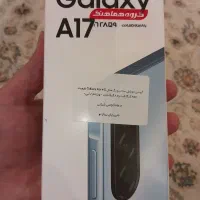 سامسونگ A17