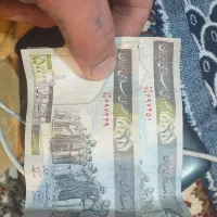 ۲ عدد پول قدیمی ۵۰ تومنی سریال دار و یک سکه قدیمی