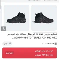 کتونی تیرکس نصف نصف قیمت بازار به شرط اثالت|کیف، کفش، کمربند|تهران, شمس‌آباد|دیوار