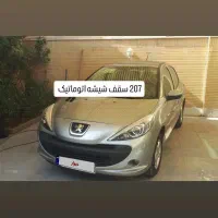 207 پاناروما اتوماتیک تیتانیوم