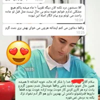 ترک انواع مخدر(بدون دردوخماری و ازکارافتادگی)|خدمات آرایشگری و زیبایی|زابل, |دیوار