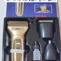 ماشین های اصلاح صفر زن در درجات و مدل های مختلف|آرایشی، بهداشتی، درمانی|شاهین‌شهر, عطار|دیوار