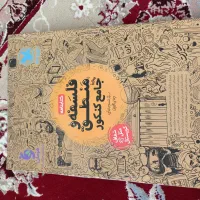 کتاب کار کنکور|کتاب و مجله آموزشی|تربت جام, مطهری|دیوار
