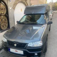 آریسان 2 1403