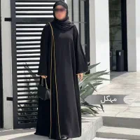 ماناو عبا زنانه مجلسی مشکی کد 87hrub5|لباس|لاهیجان, گلستان|دیوار