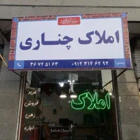 پیش-فروش-آپارتمان-پیشوا