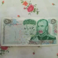 تعداد ۸ عدد اسکناس شاهی تمیز|کلکسیون سکه، تمبر، اسکناس|تهران, تهرانپارس شرقی|دیوار