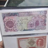 اسکناس های  پهلوی