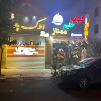 ۱۸ متر ملکیت و سرقفلی امامت|فروش مغازه و غرفه|تهران, تهران‌نو|دیوار