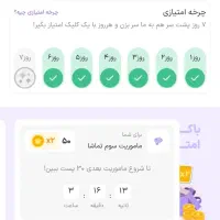اینترنت رایگان ذره بین