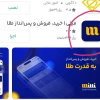 فرصت خرید طلا