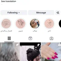 سالن زیبایی همتا بامعرفی‌فقط۳نفریک خدمات رایگان