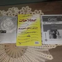 کتاب های رمان و متفرقه|کتاب و مجله ادبی|تهران, شهرک شهید باقری|دیوار
