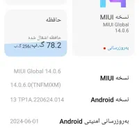 فروش فوری|موبایل|الیگودرز, |دیوار