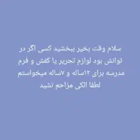گوشی عکس دوم|موبایل|تهران, بازار|دیوار