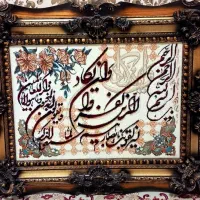 تابلو فرش ماشینی ان یکاد نو