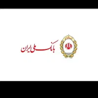 فروش وام سیصد میلیونی مهربانی ۱۲ ماهه ۴ درصد