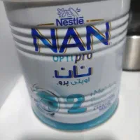 قوطی شیرخشک تمیز