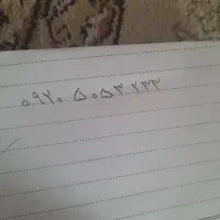 سیم کارت رایتل دائمی رند۰۹۲۰۵۰۵۳۲۳۳