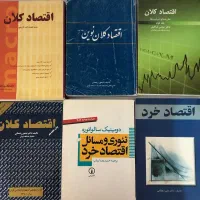 کتاب دانشگاهی