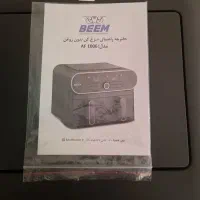 هوا پز BEEM|اجاق گاز و لوازم برقی پختوپز|تهران, تهرانپارس شرقی|دیوار