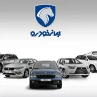 اجاره خودرو