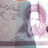 اسکناس