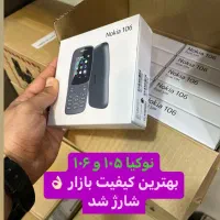 نوکیا 106