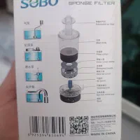 ماهی اکواریوم میگو شریمپ لابستر تصفیه سوبو|ماهی|مشهد, ایثارگران|دیوار