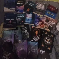 کتاب|کتاب و مجله ادبی|باغستان, |دیوار